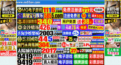 Desktop Screenshot of nn55nn.com